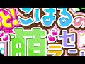 【ジャグラー】ミスタージャグラー中押しを極める ピエロ重複が美しい 「こはるのもっと 萌えセン～第94話～」 スロット・パチスロ