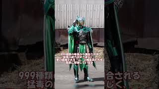 仮面ライダーブレンをゆっくり解説！