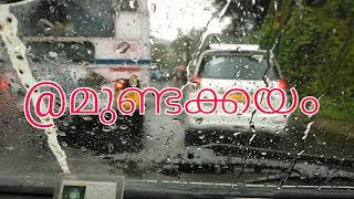 MUNDAKKAYAMമലവെള്ളപ്പാച്ചിലിൽ മുണ്ടക്കയം കോസ് വേ പാലം