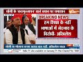 breaking news योगी के कठमुल्लेपन वाले बयान पर अखिलेश का जवाब cm yogi akhilesh yadav up assembly