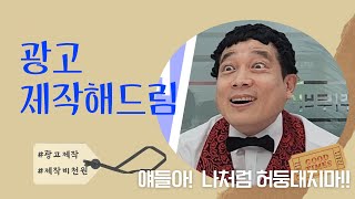 허동환TV  생목 라이브.  허둥대지마 신곡 발표 감사이벤트 1000원이상 입금하시면 20초 짜지 광고를 만들어드립니다