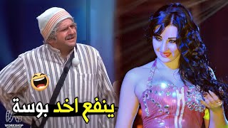 انا ما صدقت اني اشوفك علي الحقيقه 😂🤣 | هتموت ضحك من مصطفي خاطر و صافيناز