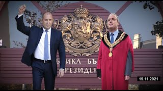 Беновска: Президент - Радев или Герджиков? Политиката, глупако!