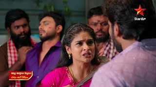 Illu Illalu Pillalu  - Promo | 30th Jan 2025 | Star Maa Serials | Mon-Sat at 7.30 pm | Star Maa