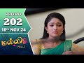 Malli Serial | Episode 202 Promo | 18th Nov 24 | Nikitha | Vijay | Saregama TV Shows Tamil