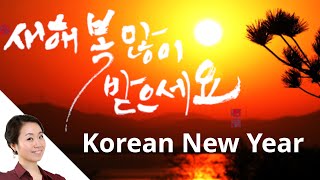 Seollal 설날 Korean New Year