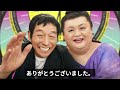 明石屋さんまが岡本隆司を”タコ殴り”にした事件がヤバすぎる！『俺の前で●●しとんなボケ！』岡村はその後目を合わせることも許されなかった…！師弟関係の二人に起きた悲劇の真相に震える【芸能】