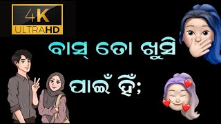 ତୋ🙂ଖୁସି😍ପାଇଁ😭ତୋ😕ସହ😔New😘Love❤status😍Odia🙁Video