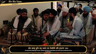 LIVE: Har Har Naam Semagam '25 | GNA | Day 3 AM