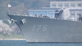 Aegis warship 舞鶴 DDG 175 護衛艦 こんごう型 イージス艦 みょうこう 海上自衛隊 Destroyer