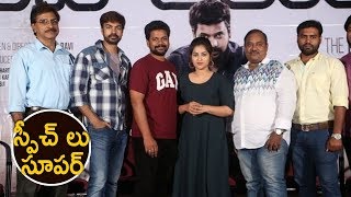 Napoleon Release Press Meet - Latest Telugu Movie  2017 | Anand Ravi & Komali