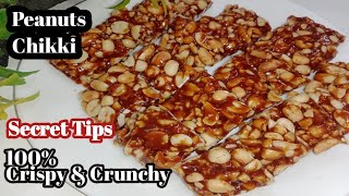 Crispy And Crunchy Peanut Chikki Recipe - Healthy and Tasty Snacks.#peanutchikki