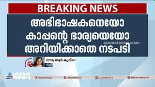 സിദ്ദിഖ് കാപ്പന്‍ വീണ്ടും ജയിലില്‍; എംയിസില്‍ നിന്ന് മഥുരയിലെ ജയിലിലേക്ക് മാറ്റി | Siddique Kappan