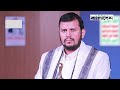 নেতানিয়াহুর নতুন আ তঙ্ক হু তিরা houthi netanyahu protidiner bangladesh