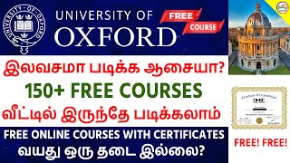 OXFORD UNIVERSITYல் இலவசமாக வீட்டில் இருந்தே படிக்க ஆசையா FREE COURSE WITH CERTIFICATES TAMIL BRAINS