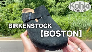 【BIRKENSTOCK】ビルケンシュトック ボストンを購入してみた!!こんなに履きやすい大人サンダルは初めて!!【徹底解説\u0026コーデ・サイズ感】