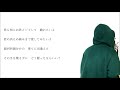 【フル歌詞付き】 前前前世 original ver. 映画『君の名は。』主題歌 radwimps monogataru cover