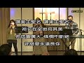 2022.02.01 泉源崇拜│跟從我│陳秀蘭傳道