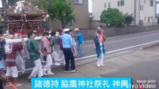 H28/07/17 諸徳持脇鷹(そばたか)神社祭礼 神輿と御囃子