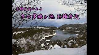 鳥取砂丘のすぐ近くにある冬の多鯰ヶ池