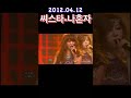 제발 역주행하면 좋겠는 레전드로 불리는 노래들 알고리즘 kpop shorts 레전드 역주행 떡상하자