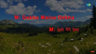 Dekho Maine Dekha Hai | Karaoke Song with Lyrics | Love Story | Lata Mangeshkar