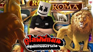 🔴LIVE SLOT สล็อต | PPSlot ไลฟ์สดสล็อต ค่ายนอก ➤  วันนี้เกมส์ไหนจะแตกหนักๆบ้างนิ !!