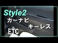 【中古ハイエース】１００万円ハイエースはじめよう 【カズキオート】