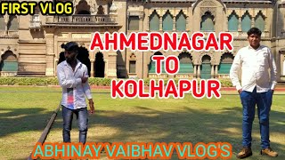 AHMEDNAGAR TO KOLHAPUR VLOG....