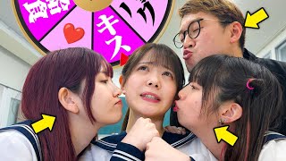 【寸劇】クラスメイト全員からキス！？もしも学校生活がすべてルーレットで決まる世界だったら・・・