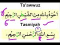 Ta'awwuz and Tasmiya in Arabic/Urdu How toread Ta'awwuz and Tasmiya Tajweed classes Islamic courses