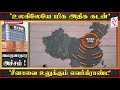 சிக்கலில் சீனாவின் மிகப்பெரிய நிறுவனம்... சும்மா இல்ல சோலி முடிய போவதால் கதறும் உலக நாடுகள்