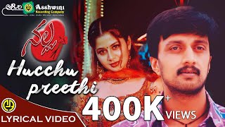 Hucchu Preethiyannu | Nalla | Kiccha Sudeep | Sangeetha