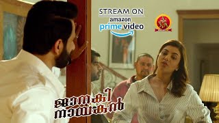 Latest Malayalam Movie On Prime Video | Janaki Nayakan | Kajal Stunning Agreement with Sonu Sood