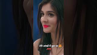 #तेरा दीदार कर लेता#romantic #viral #shayari#short video#instagram ##girlfriend 🥰❤️🥰