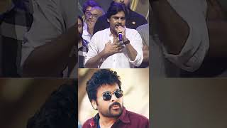 #pawankalyan Great Words On #chiranjeevi #megastar #vishwambhara #og #powerstar #shorts #ytshorts