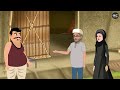 dung mobile pashto cartoon kahani 2025 pashto new story