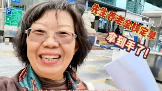 芸香橘子在深圳 - 女性如何有效地組織家庭生活