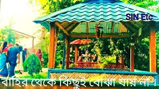 ক্যাফে পদ্মপুকুর । মনমুগ্ধকর একটা জায়গা । A Natural Beauty Next To Dhaka । SIN Etc । How To