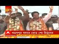 wb election 2021 তমলুক থানার সামনেই bjp প্রার্থীর উপর হামলা দোষীদের গ্রেফতারির দাবিতে বিক্ষোভ