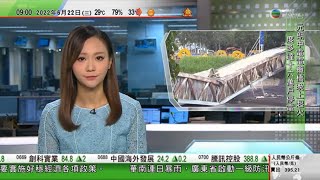 0900 無綫早晨新聞｜香港罕有三區停電 市民各有方法應對摸黑生活｜元朗中電電纜橋起火多區大規模停電 天水圍2萬戶須兩天維修｜成都有蜀錦蜀繡業界結合人工智能繪圖｜2022年6月22日 TVB News