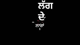 The King By Amrit Maan New Punjabi song WhatsApp Status Black Background | New Punjabi lyrics status