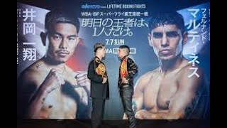 Fernando Martinez vs. Kazuto Ioka Set for Explosive New Year’s Eve Showdown