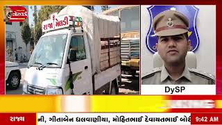 Amreli News | અમરેલીના જેશિંગપરામાં ગાય ચોરીની ઘટના @networknews2282