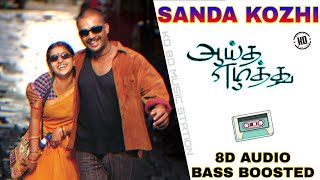 Sandai Kozhi 🥰 8D Song 🎧 | Aayitha Ezhuthu | A R Rahman | Maniratnam | Madhushree