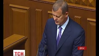 Брати Клюєви і Ставицький оголошені в міжнародний розшук