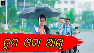 Tuma Oda Akhi ||Music Video || Anshumaan || School love story Song || odia