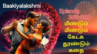 Baakiyalakshmi Episode 386-390 || #audiostory #tamilstory #novelstory #trending