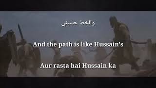 Trending Islamic Song Ahrarun Ahrarun or Ana Saer Ana Saer with English Arabic and Urdu lyrics