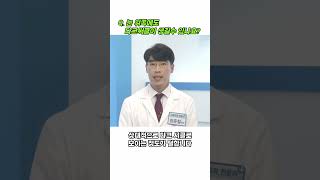 눈 위쪽에도 다크써클이 생길수 있나요? [데일리건강-다크써클편/꿈꾸는성형외과 장준철원장]